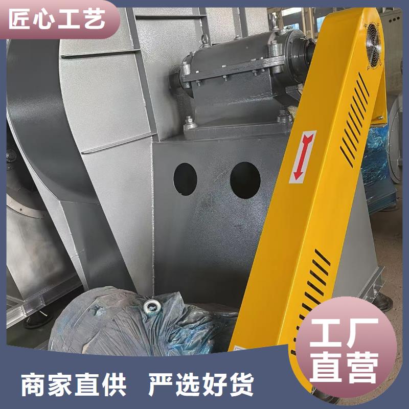9-12NO8D斜槽硫化風機現貨交易(回饋新客戶,2025已更新)山東鼓風機按需設計