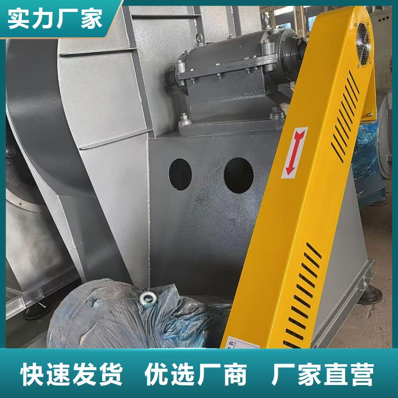 F9-19NO8D羅茨風(fēng)機品質(zhì)商家2025實時更新今日行情消石灰倉頂風(fēng)機精工制作