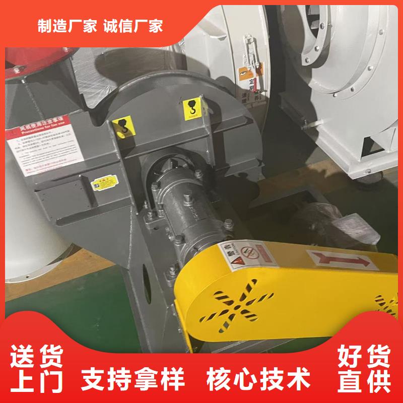 4-79離心通風(fēng)機(jī)臨沂風(fēng)機(jī)嚴(yán)格把關(guān)質(zhì)量放心2025已更新(今日/資訊)硫化床鍋爐風(fēng)機(jī)多種款式可隨心選擇