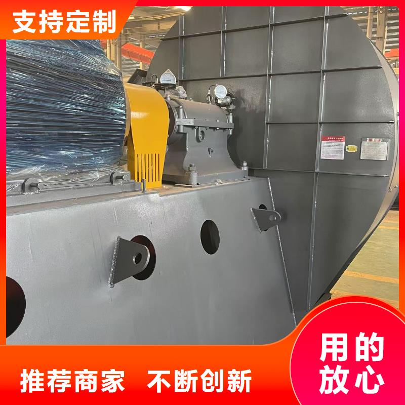 4-73NO25D鋼鐵行業(yè)專用風(fēng)機批發(fā)商2025已更新(今日/資訊)爐尾風(fēng)機誠信經(jīng)營現(xiàn)貨現(xiàn)發(fā)