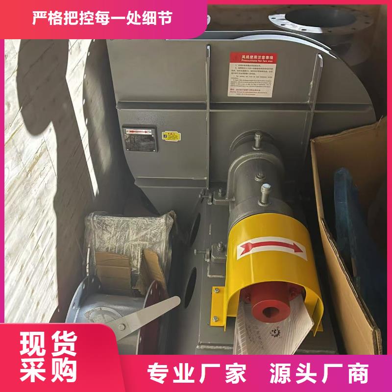 9-194D臨沂鼓風(fēng)機(jī)實(shí)力直銷(行內(nèi)性價(jià)高,2025已更新)鋼鐵行業(yè)專用風(fēng)機(jī)同城供應(yīng)商