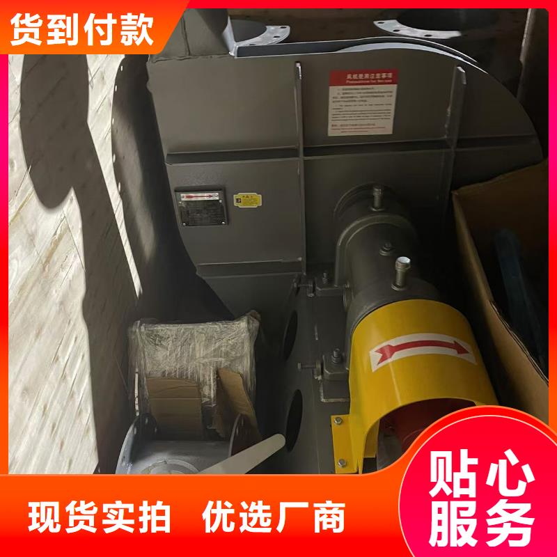 9-12NO8D焦化專用風(fēng)機(jī)快速物流(今日上榜:2025已更新),氣化風(fēng)機(jī)售后無(wú)憂