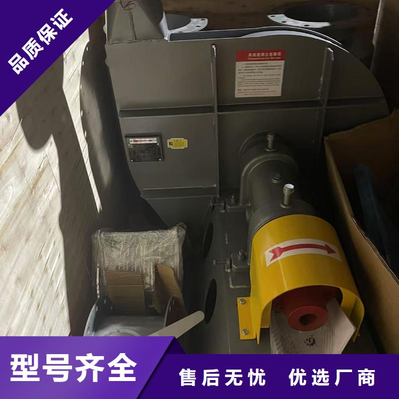 9-26型通風(fēng)機(jī)化工行業(yè)專用風(fēng)機(jī)批發(fā)商2025已更新(今日/)稀釋風(fēng)機(jī)專業(yè)生產(chǎn)品質(zhì)保證