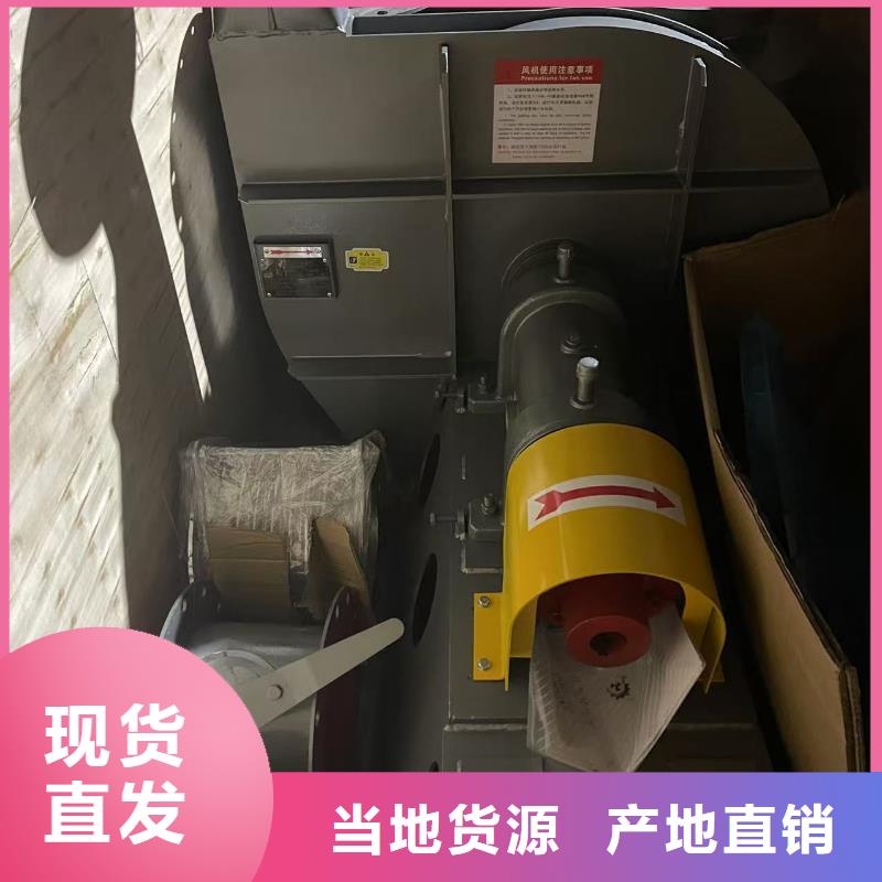 9-12NO8D山東臨沂風(fēng)機(jī)大品牌值得信賴2025已更新(今日/)塑料風(fēng)機(jī)一件也發(fā)貨