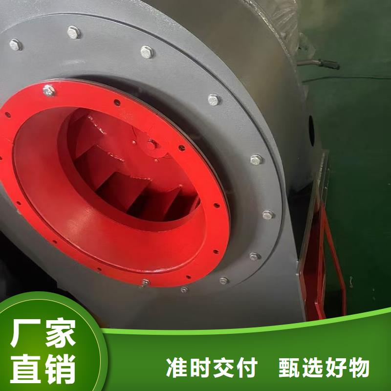 D145-51-1.4地面清掃風(fēng)機售后服務(wù)完善(有保障!2025已更新)鋼鐵行業(yè)專用風(fēng)機口碑好實力強