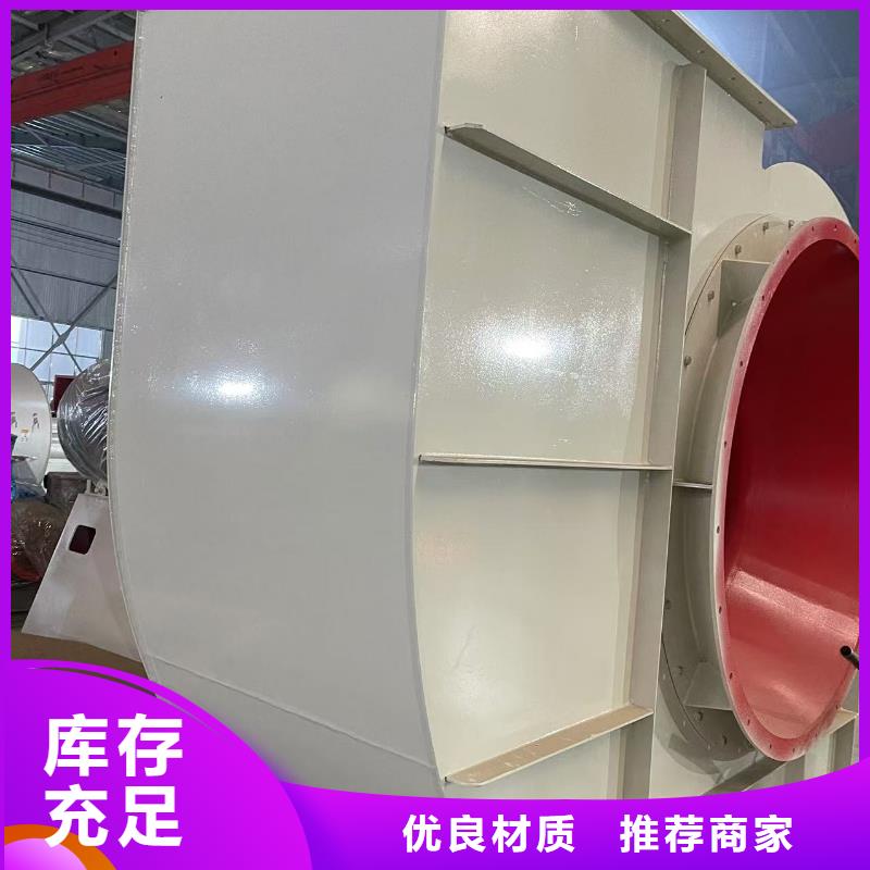 LFSR250污水處理專業(yè)風(fēng)機(jī)以質(zhì)量求生存2025已更新(今日/方案)硫化床鍋爐風(fēng)機(jī)信譽(yù)有保證