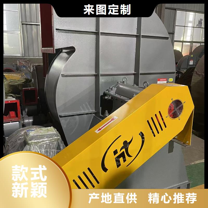 6-30離心通風(fēng)機(jī)窯爐風(fēng)機(jī)廠家直銷售后完善2025已更新(今日/動(dòng)態(tài))氣化風(fēng)機(jī)放心購(gòu)