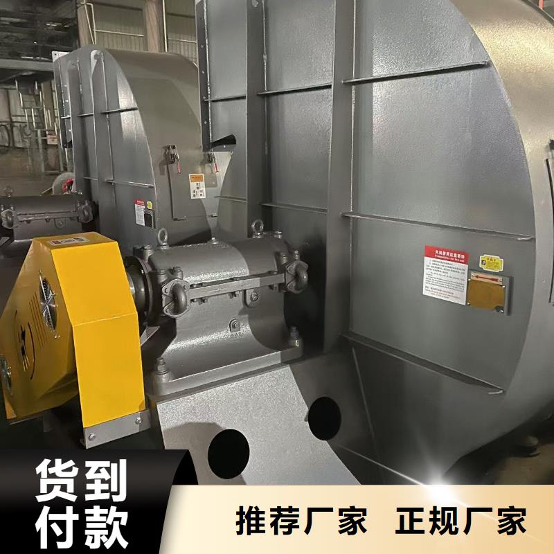 D70-71-1.6稀釋風(fēng)機(jī)貨源穩(wěn)定2025實(shí)時(shí)更新/公司)二次風(fēng)機(jī)品質(zhì)保證