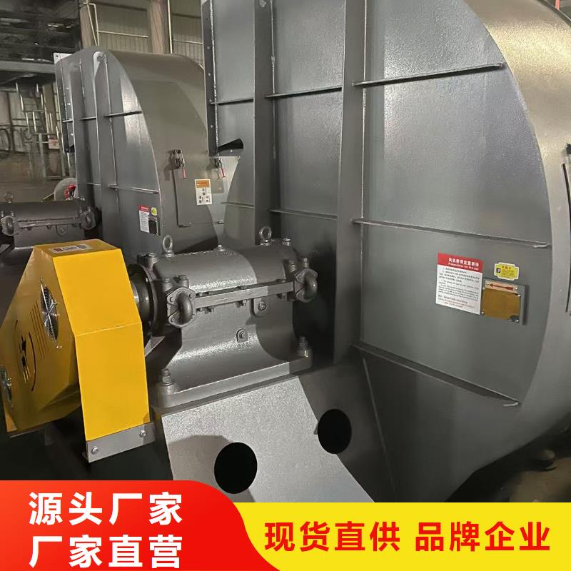 F4-73NO8C復(fù)合肥專用尾氣風(fēng)機(jī)好廠家有擔(dān)當(dāng)2025已更新(今日/熱點(diǎn))燃燒器專用風(fēng)機(jī)合作共贏