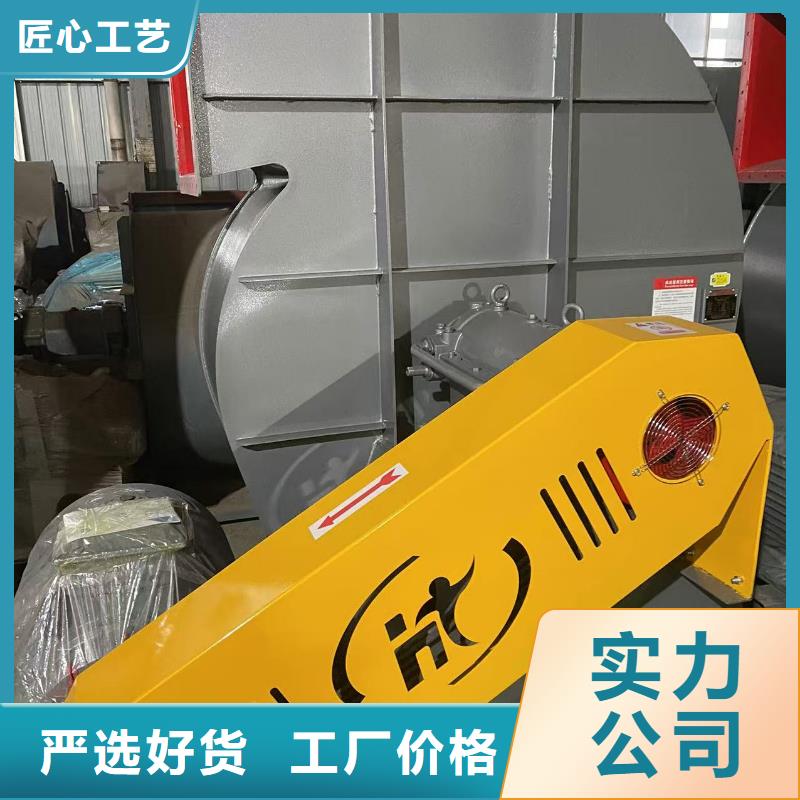F9-12NO8D化工行業(yè)專用風(fēng)機(jī)長(zhǎng)期供應(yīng)2025已更新(今日/觀察)高壓風(fēng)機(jī)實(shí)力廠家