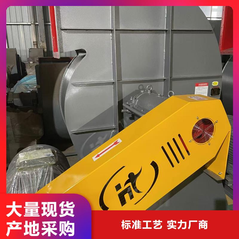 F9-28二次風(fēng)機實力優(yōu)品2025已更新(今日/批發(fā))山東立通18953977205支持大批量采購