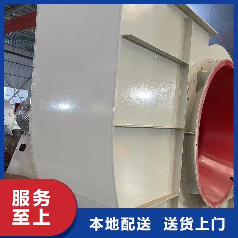 LFSR80環(huán)保節(jié)能風(fēng)機(jī)歡迎來(lái)廠(chǎng)考察2025已更新(今日/)防腐風(fēng)機(jī)誠(chéng)信經(jīng)營(yíng)