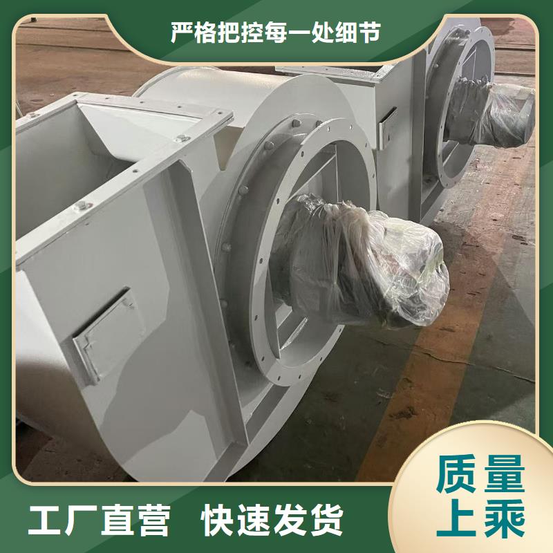 AJ800-1.5焦化專用風(fēng)機(jī)滿足您多種采購(gòu)需求2025已更新(今日/資訊)立通風(fēng)機(jī)經(jīng)銷商