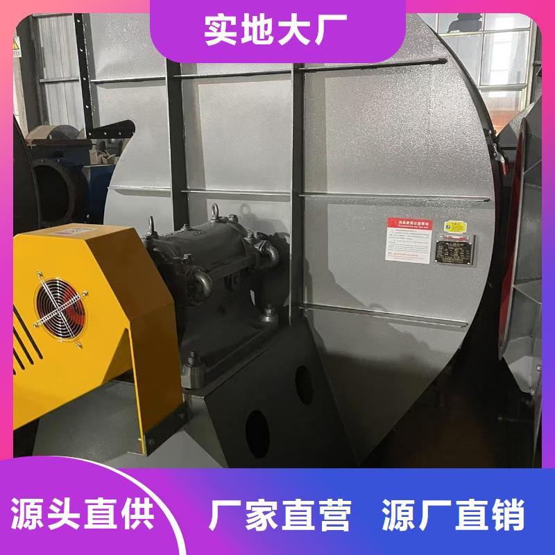 F9-26高速鼓風(fēng)機(jī)質(zhì)量不佳盡管來(lái)找我2025已更新(今日/)爐尾風(fēng)機(jī)買的是放心