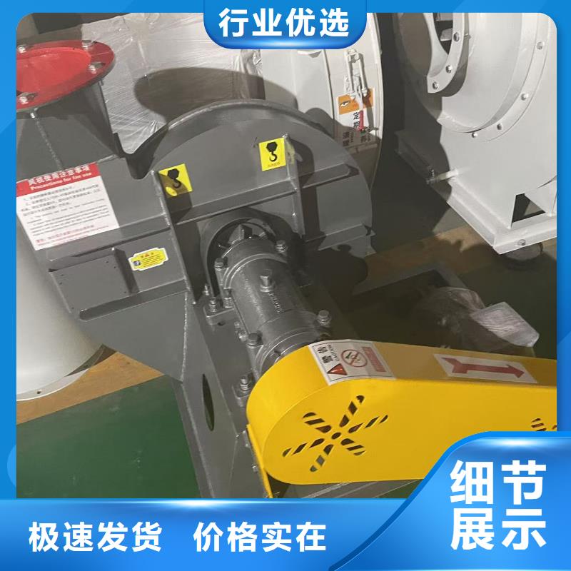 F6-30NO8.6C氧化風(fēng)機(jī)用心做好細(xì)節(jié)2025已更新(今日/熱點(diǎn))鐵廠風(fēng)機(jī)型號(hào)全價(jià)格低