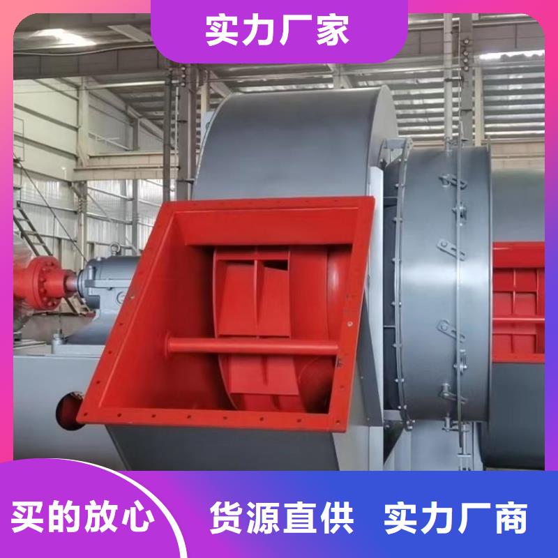 9-19NO4A地面清掃風機用途廣泛2025已更新(今日/)污水處理專業(yè)風機真材實料誠信經營