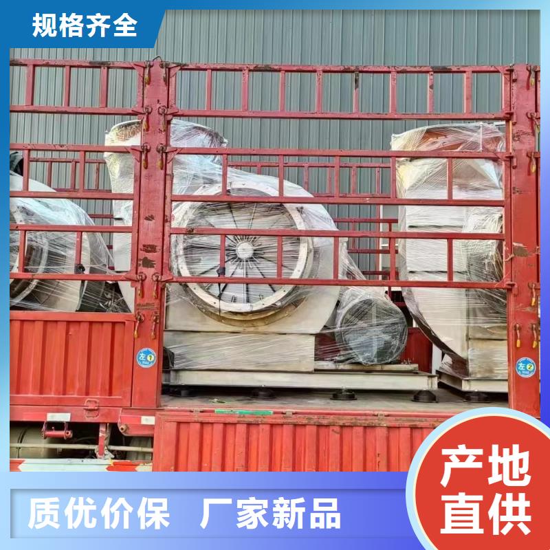 9-194D多級(jí)離心鼓風(fēng)機(jī)N年生產(chǎn)經(jīng)驗(yàn)2025已更新(今日/方案)山東鼓風(fēng)機(jī)匠心品質(zhì)