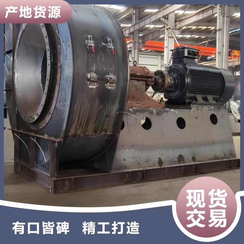 5-47NO8C復(fù)合肥專用尾氣風(fēng)機(jī)產(chǎn)品細(xì)節(jié)參數(shù)(好服務(wù)!2025已更新)防腐風(fēng)機(jī)您想要的我們都有