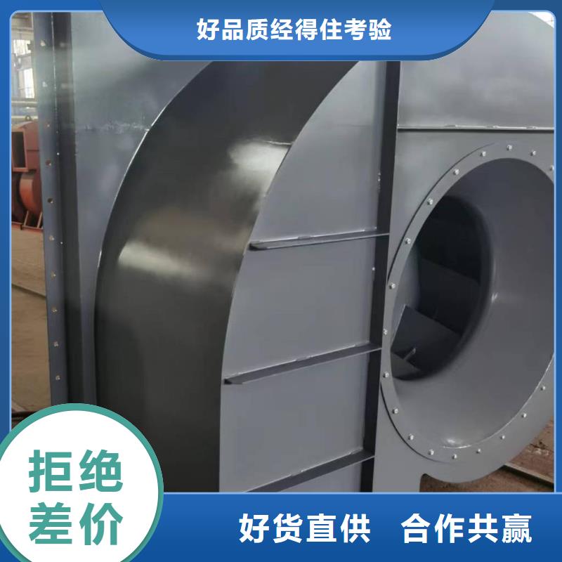 D45-71-1.6復(fù)合肥風(fēng)機(jī)專注產(chǎn)品質(zhì)量與服務(wù)2025已更新(今日/標(biāo)準(zhǔn))稀釋風(fēng)機(jī)當(dāng)?shù)貜S家