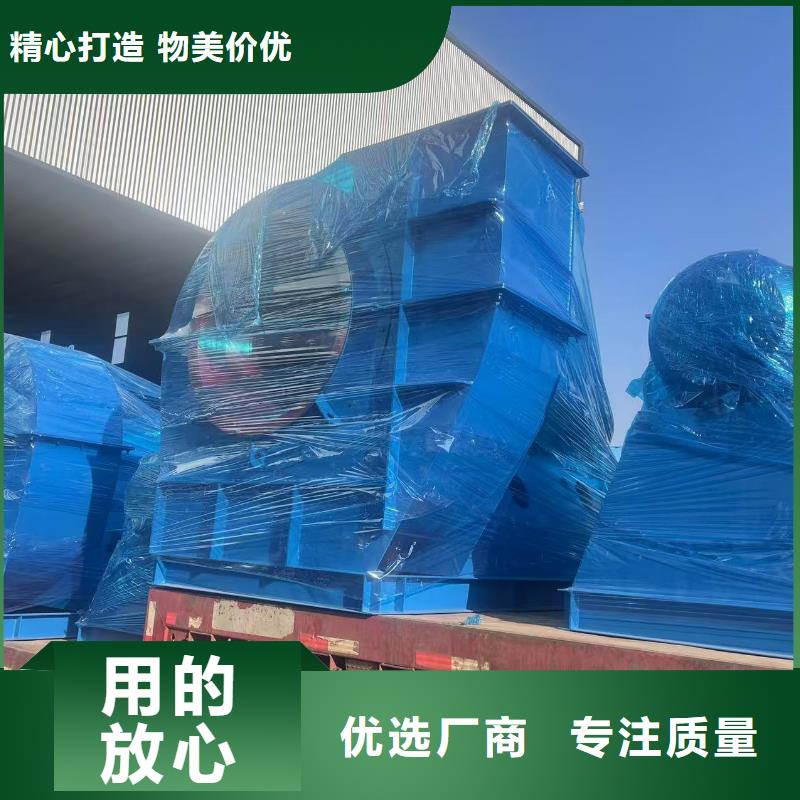 6-41離心通風(fēng)機(jī)塑料風(fēng)機(jī)零售批發(fā)2025已更新(今日/訪問)冷卻風(fēng)機(jī)源頭直供