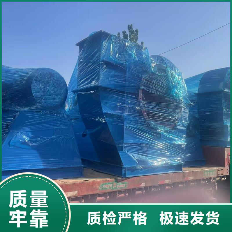 D45-61-1.5鋼鐵行業(yè)專用風(fēng)機(jī)貼心服務(wù)2025已更新(今日/)硫化床鍋爐風(fēng)機(jī)實(shí)力派廠家