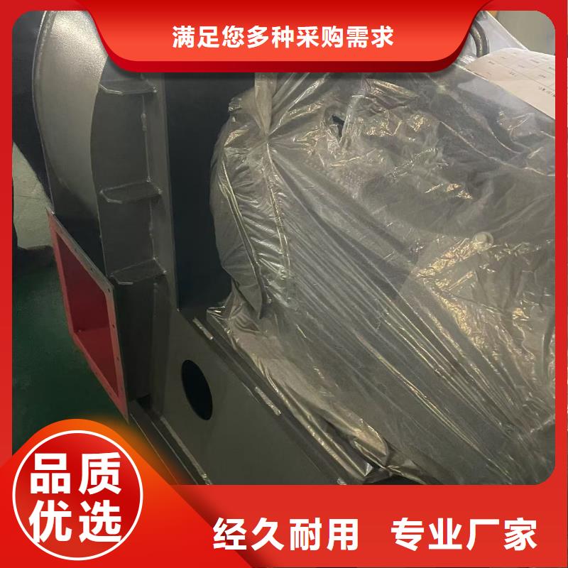 F9-28NO20F復(fù)合肥風(fēng)機(jī)貨源穩(wěn)定2025已更新(今日/熱點(diǎn))防腐風(fēng)機(jī)48小時(shí)發(fā)貨
