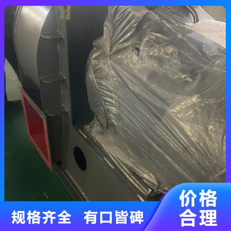 10-24NO7.4D鏈條風(fēng)機質(zhì)檢嚴(yán)格2025實時更新(今日/咨詢)稀釋風(fēng)機品類齊全