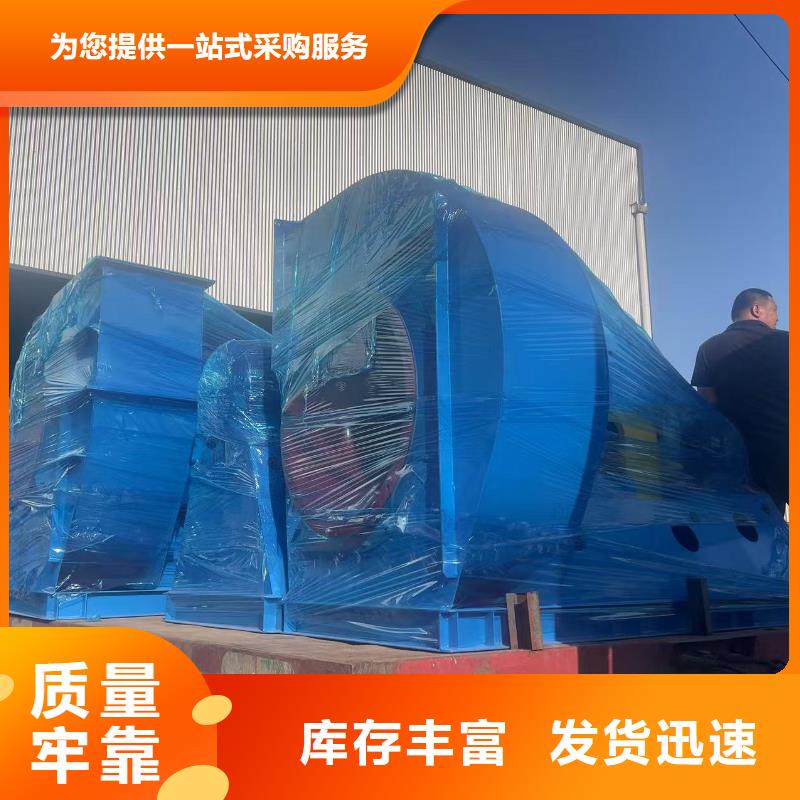 6-51NO20D鼓風(fēng)機(jī)貨源穩(wěn)定2025已更新(今日/動(dòng)態(tài))立通品質(zhì)過硬