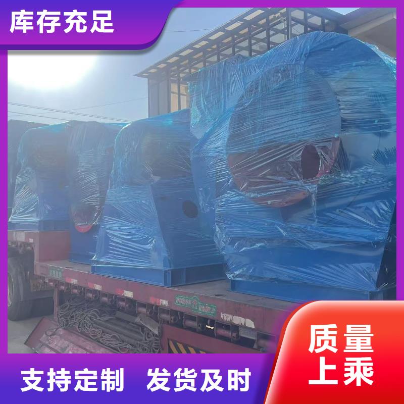9-386D窯爐風(fēng)機(jī)產(chǎn)品實(shí)拍2025已更新(今日/觀(guān)察)干燥風(fēng)機(jī)不只是質(zhì)量好