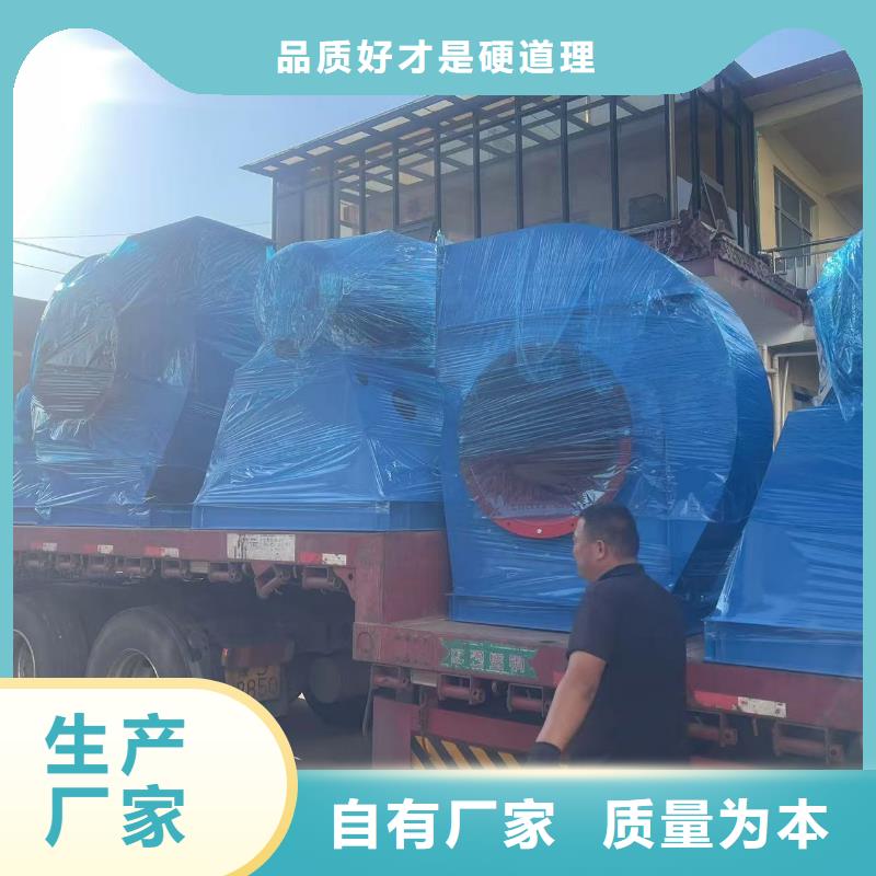 9-19NO7.1D污水處理專業(yè)風(fēng)機(jī)產(chǎn)地貨源2025實(shí)時(shí)更新(今日新聞)地面清掃風(fēng)機(jī)本地公司