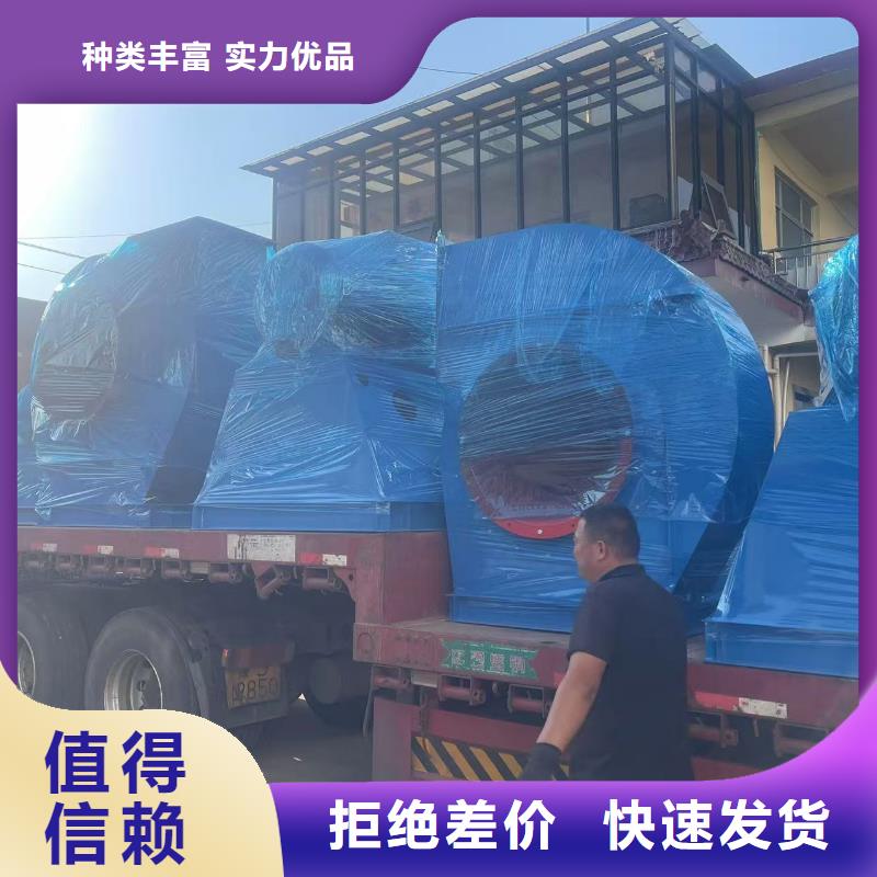 9-382.5D窯爐風(fēng)機(jī)現(xiàn)貨供應(yīng)2025已更新(今日/熱點(diǎn))爐尾風(fēng)機(jī)同城廠家