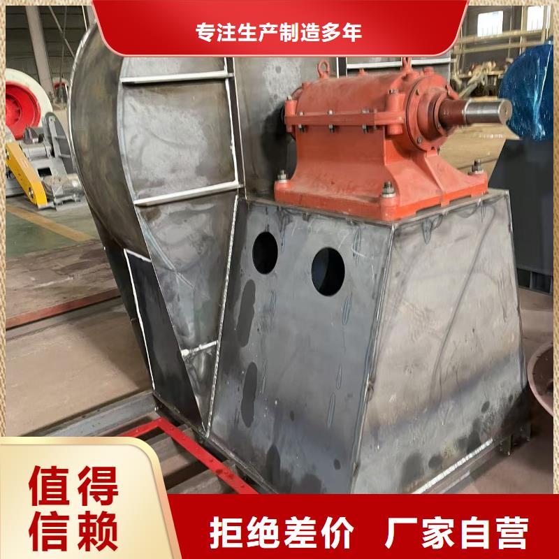 9-192.5D鼓風(fēng)機(jī)24小時下單2025實(shí)時更新/公司)立通風(fēng)機(jī)18953977205工藝成熟