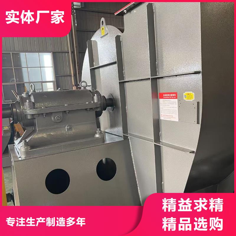 TX52-04復(fù)合肥專用尾氣風(fēng)機(jī)為您精心挑選2025已更新(今日/動(dòng)態(tài))不銹鋼風(fēng)機(jī)廠家售后完善