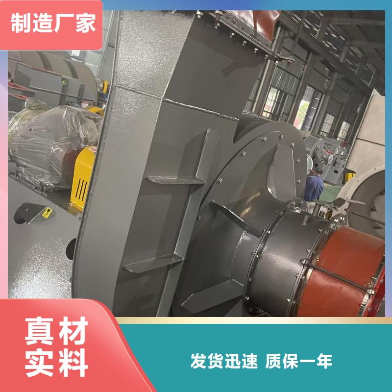 5-470C二次風(fēng)機(jī)暢銷當(dāng)?shù)?025已更新(今日/動(dòng)態(tài))燃?xì)怙L(fēng)機(jī)品質(zhì)無(wú)所畏懼