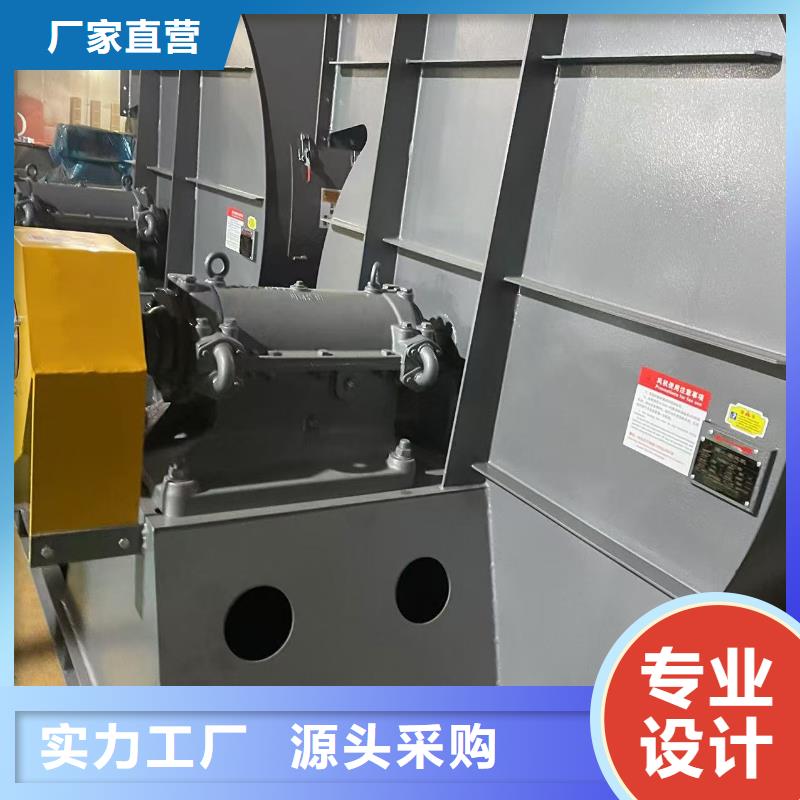 D90-71-1.6轴流风机精致工艺2025已更新(今日/观察)硫化床锅炉风机当地服务商
