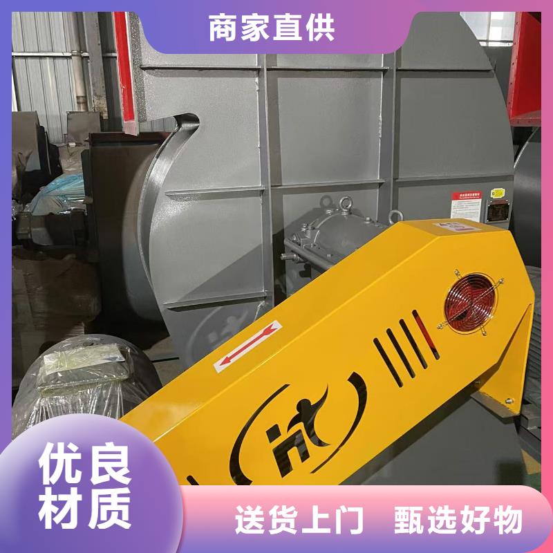 5-471.2D鋼鐵行業(yè)專用風(fēng)機(jī)生產(chǎn)加工2025已更新(今日/訪問)污水處理專業(yè)風(fēng)機(jī)同城供應(yīng)商