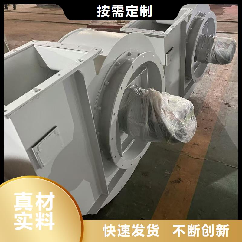 D40-71-1.6二次風(fēng)機(jī)海量現(xiàn)貨2025已更新(今日/熱點(diǎn))鏈條風(fēng)機(jī)層層質(zhì)檢