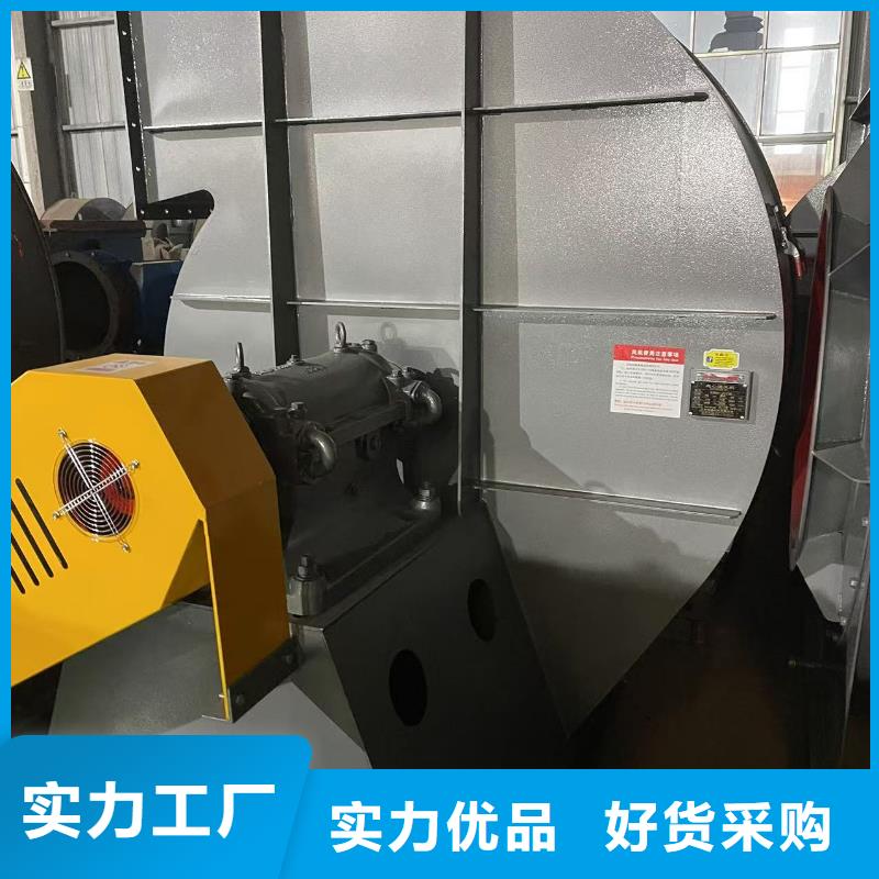 8-39NO20D爐尾風(fēng)機行業(yè)優(yōu)選(行內(nèi)性價高,2025已更新)返料風(fēng)機擁有多家成功案例