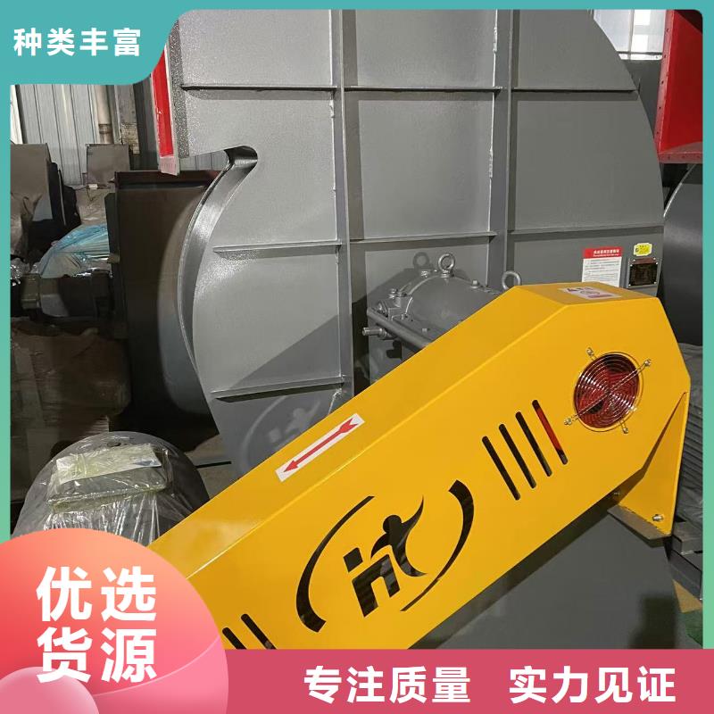 9-192D污水處理專業(yè)風(fēng)機(jī)質(zhì)優(yōu)價(jià)保2025實(shí)時(shí)更新今日行情二次風(fēng)機(jī)設(shè)備齊全支持定制