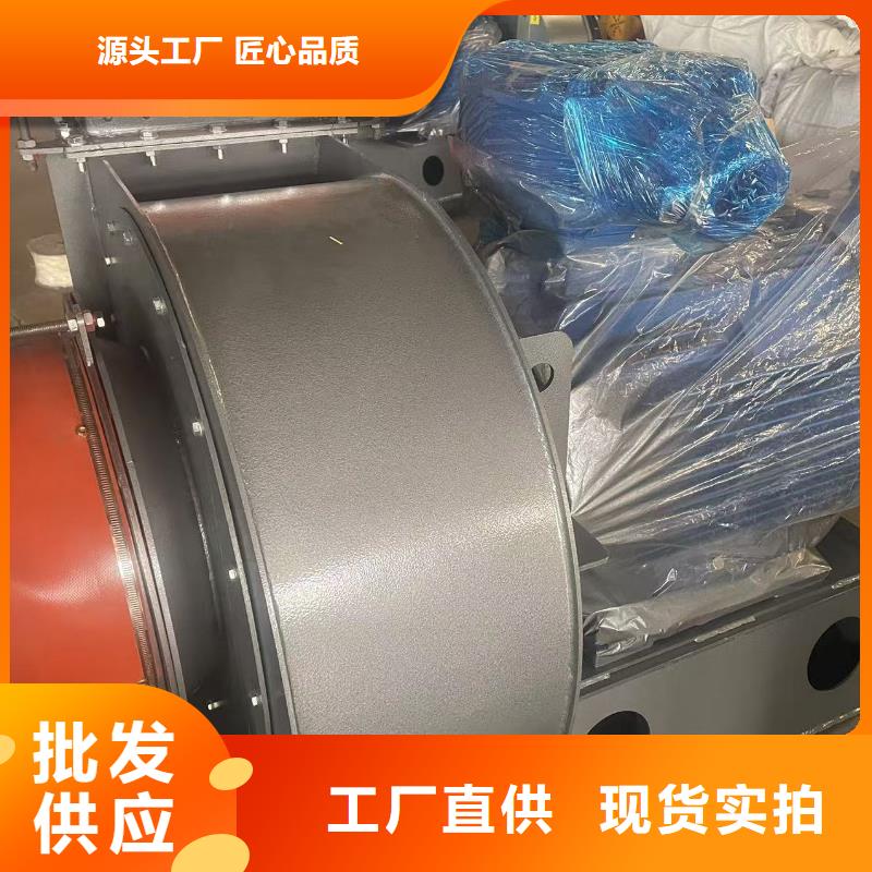 9-19NO7.1D消石灰倉(cāng)頂風(fēng)機(jī)廠(chǎng)家批發(fā)價(jià)2025已更新(今日/)鋼鐵行業(yè)專(zhuān)用風(fēng)機(jī)細(xì)節(jié)決定品質(zhì)