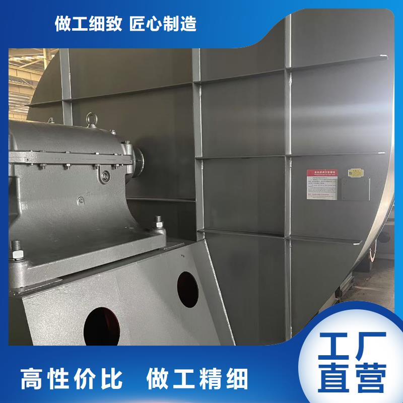 9-26NO6.3C稀釋風(fēng)機(jī)現(xiàn)貨供應(yīng)2025已更新(今日/方案)專用引風(fēng)機(jī)當(dāng)?shù)胤?wù)商