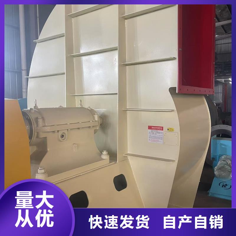 4-68型通風機軸流風機實力廠家直銷2025已更新(今日/訪問)消石灰倉頂風機專注細節(jié)使用放心