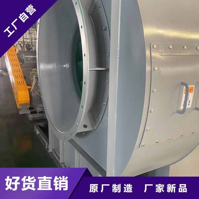 9-38離心通風(fēng)機(jī)氣化風(fēng)機(jī)標(biāo)準(zhǔn)工藝2025已更新(今日/熱點(diǎn))硫化風(fēng)機(jī)精工制作