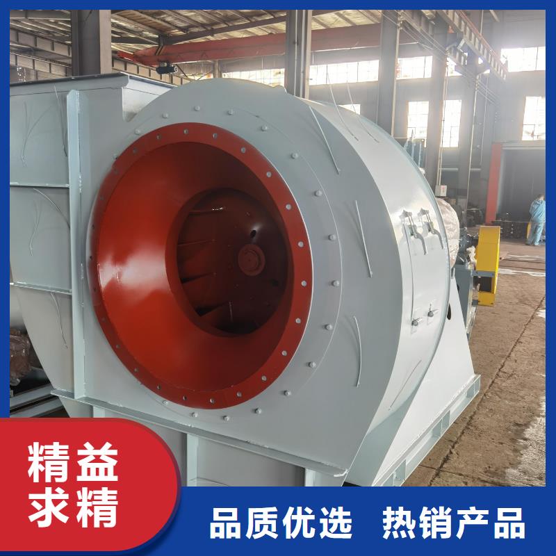 F9-26復(fù)合肥專用尾氣風(fēng)機(jī)當(dāng)?shù)貜S家值得信賴(有保障!2025已更新)2025實(shí)時(shí)更新當(dāng)?shù)厣a(chǎn)商