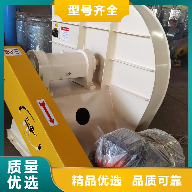 6-52NO8D山東臨沂風(fēng)機(jī)同行低價(jià)(有保障!2025已更新)2025實(shí)時(shí)更新今日行情規(guī)格齊全