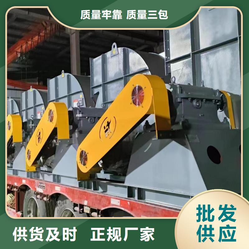 4-736D離心鼓風機高質(zhì)量高信譽(好服務!2025已更新)專用引風機一手貨源