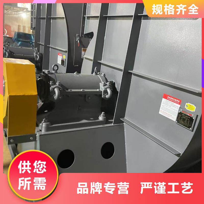 8-39NO6.3D鋼鐵行業(yè)專用風(fēng)機(jī)專注質(zhì)量(行內(nèi)性價(jià)高,2025已更新)2025實(shí)時(shí)更新今日行情快速物流發(fā)貨