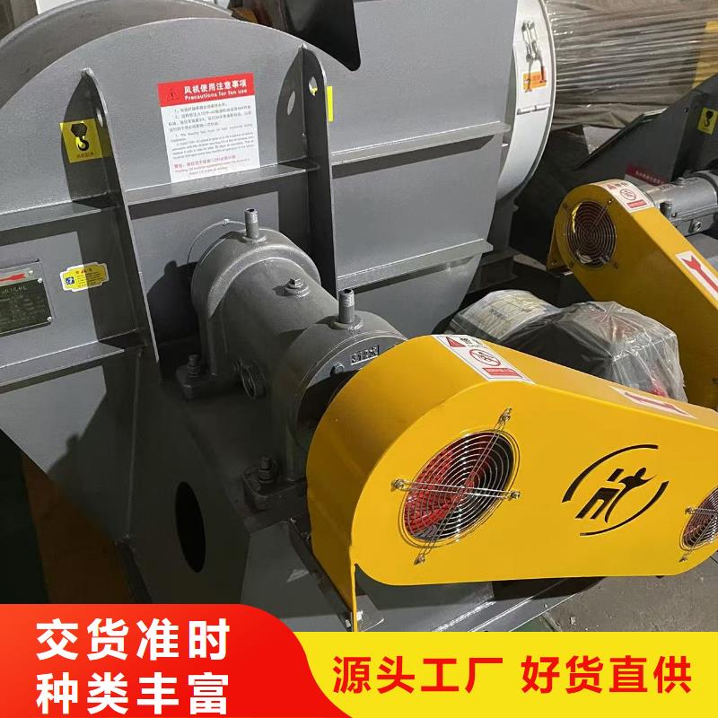 LFSR65山東臨沂風(fēng)機(jī)量大從優(yōu)2025實(shí)時(shí)更新(今日/咨詢)稀釋風(fēng)機(jī)讓利客戶