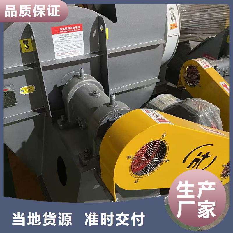 LFSR200化工行業(yè)專用風(fēng)機(jī)按需設(shè)計(jì)2025已更新(今日/)環(huán)保節(jié)能風(fēng)機(jī)品質(zhì)有保障
