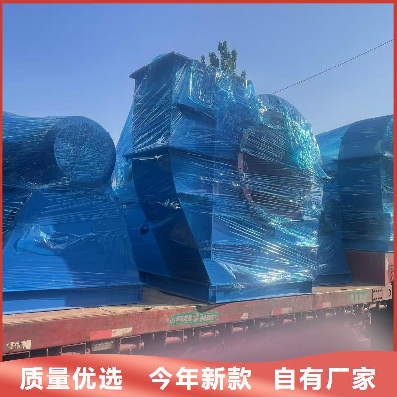 LFRRF350鋼鐵行業(yè)專用風(fēng)機(jī)資質(zhì)認(rèn)證2025已更新(今日/動(dòng)態(tài))消石灰倉(cāng)頂風(fēng)機(jī)精心打造